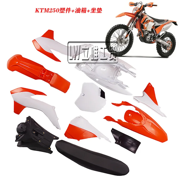 

2013KTM250cc Off-road Motorcycle Shell with Fuel Tank Cushion Is Used for The Plastic Saddle of Huayang K6 Zuma K7
