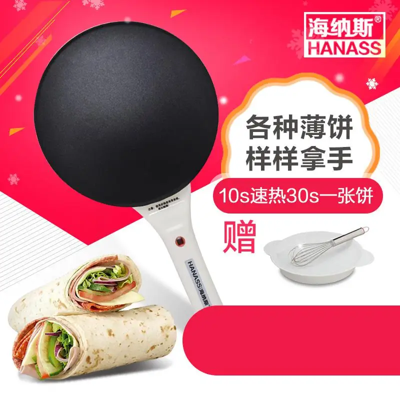 Miglior Spedizione Gratuita 220v Per Uso Domestico Elettrico Teglia Piastra Crepe Maker Pancake Maker