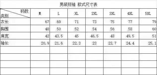 

Warrior of Love Men Black T Shirt O-neck Funny T-shirt Warrior of Love Printed Tshirt Japanese Style Leisure Tops Tees Drop Ship