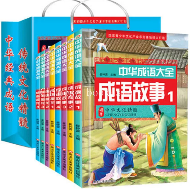 Китайская культура история идиом книга исследования китайской древней культуры