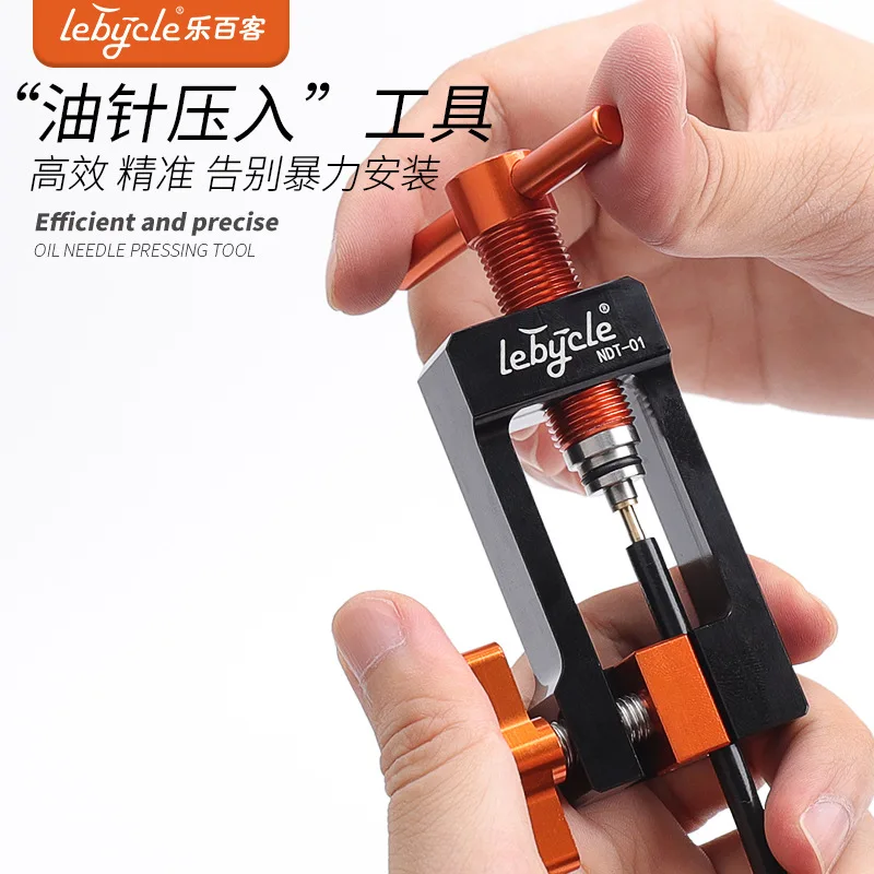 

2 в 1, инструмент для ремонта велосипедного тормоза