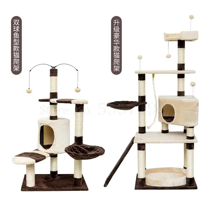 Рама для скалолазания кошки большая кошка гнездо дерево одна Сизаль игрушка