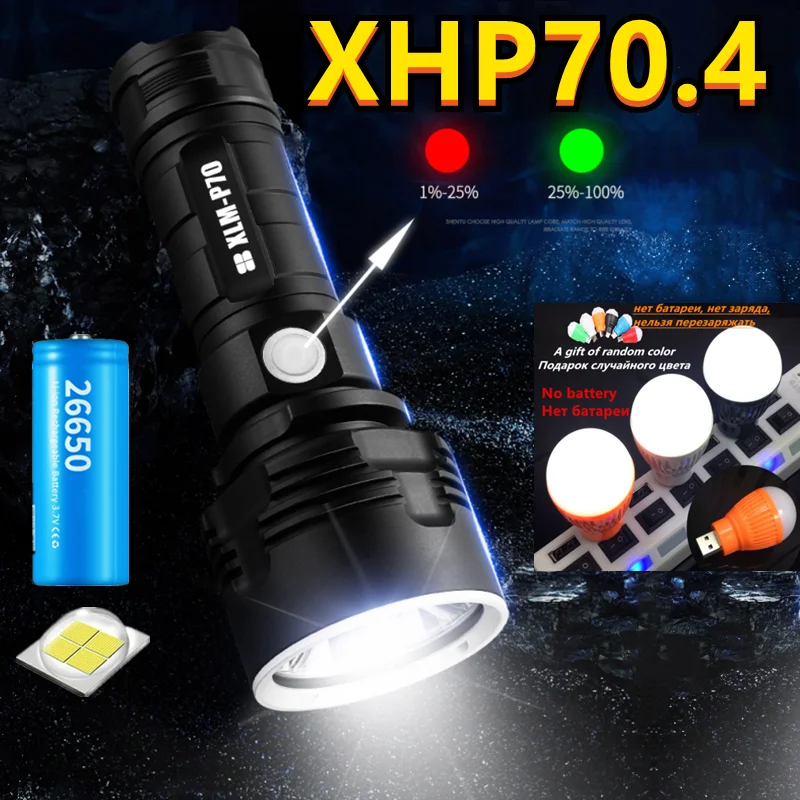 

Светодиодный фонарик XHP70.4, супер мощный тактический фонарик, перезаряжаемый от USB, водонепроницаемый фонарь 26650, Ультраяркий фонарь