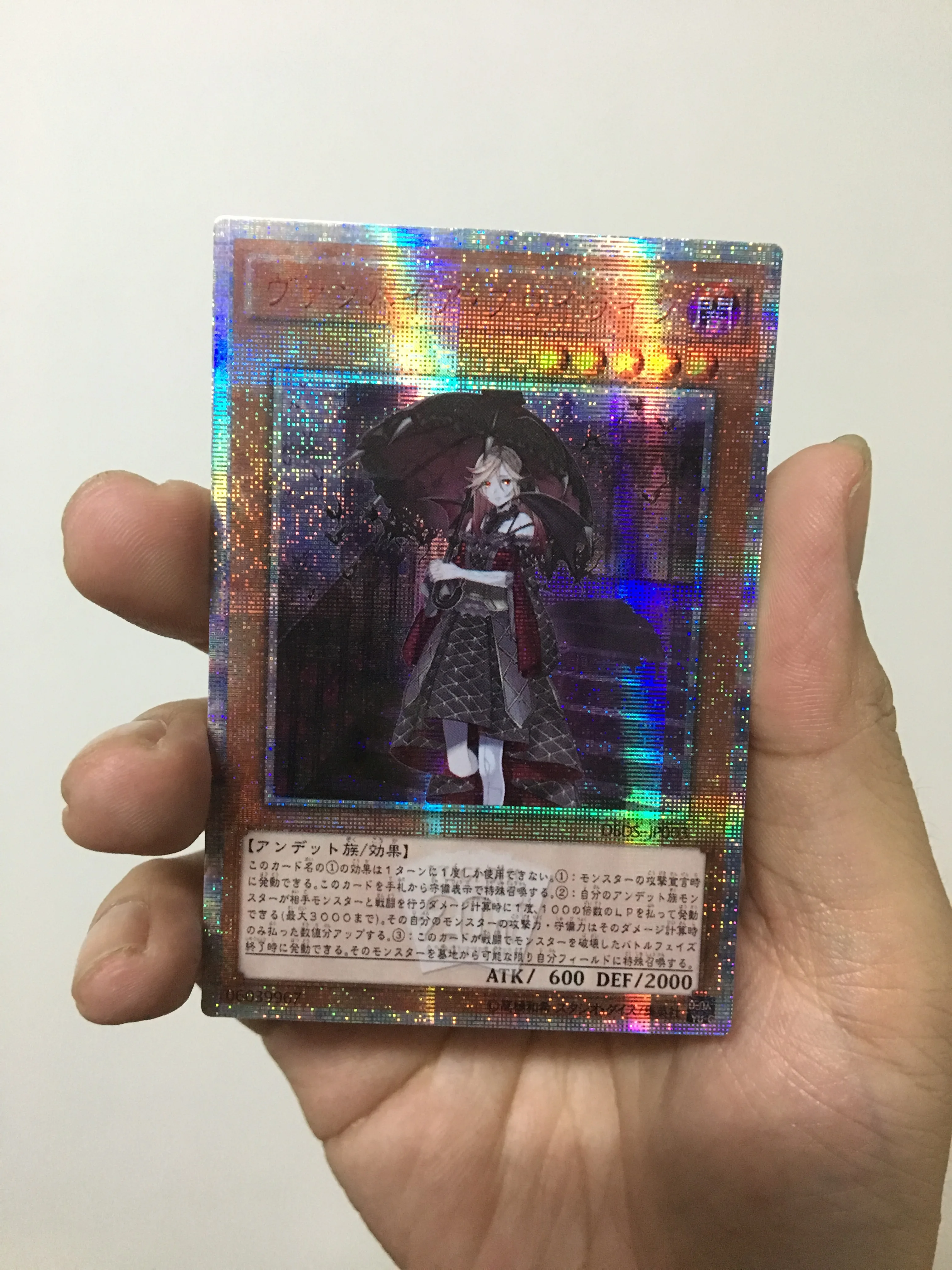 

Yu Gi oh DIY special custom vampire daughter 20SER red broken