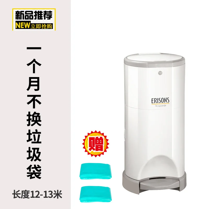 Секретный дезодорант мусорное ведро для подгузников детских хранения