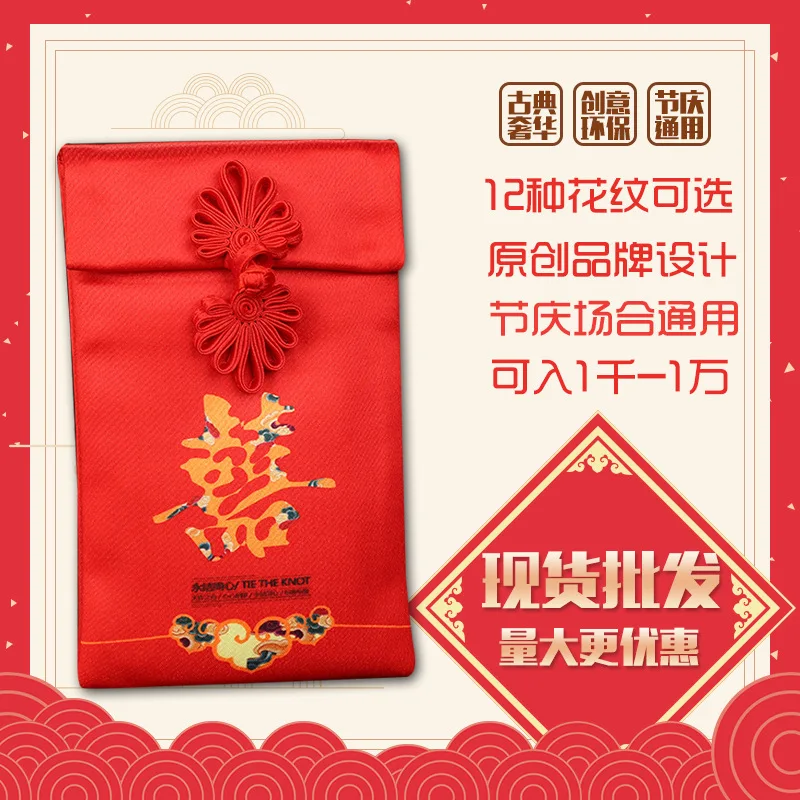 Красный конверт с вышивкой в стиле Тан 2020 креативная красная сумка виде