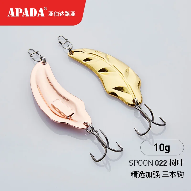 Приманка рыболовная APADA в виде ложки с листьями | Спорт и развлечения