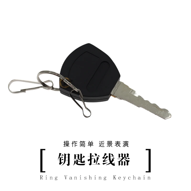 Волшебное кольцо полет к брелоку предметы исчезают волшебный инструмент для