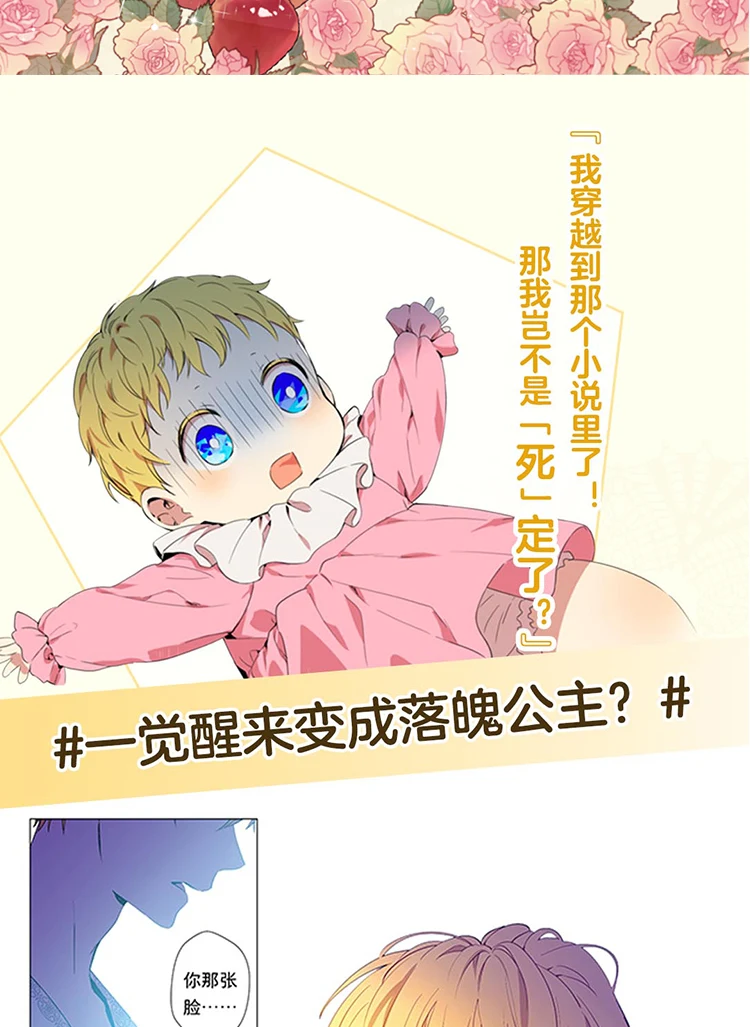 

2Pcs/Set Be A Princess Someday Comic Book Young Girl Anime Books The Cute Princess and The Father Story Book