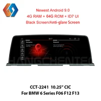 10.25 Newest 4G 64G Android 10.0 For BMW 6 Series CIC Car Multimedia Radio GPS Navigation Multi-Point Touch Screen 41