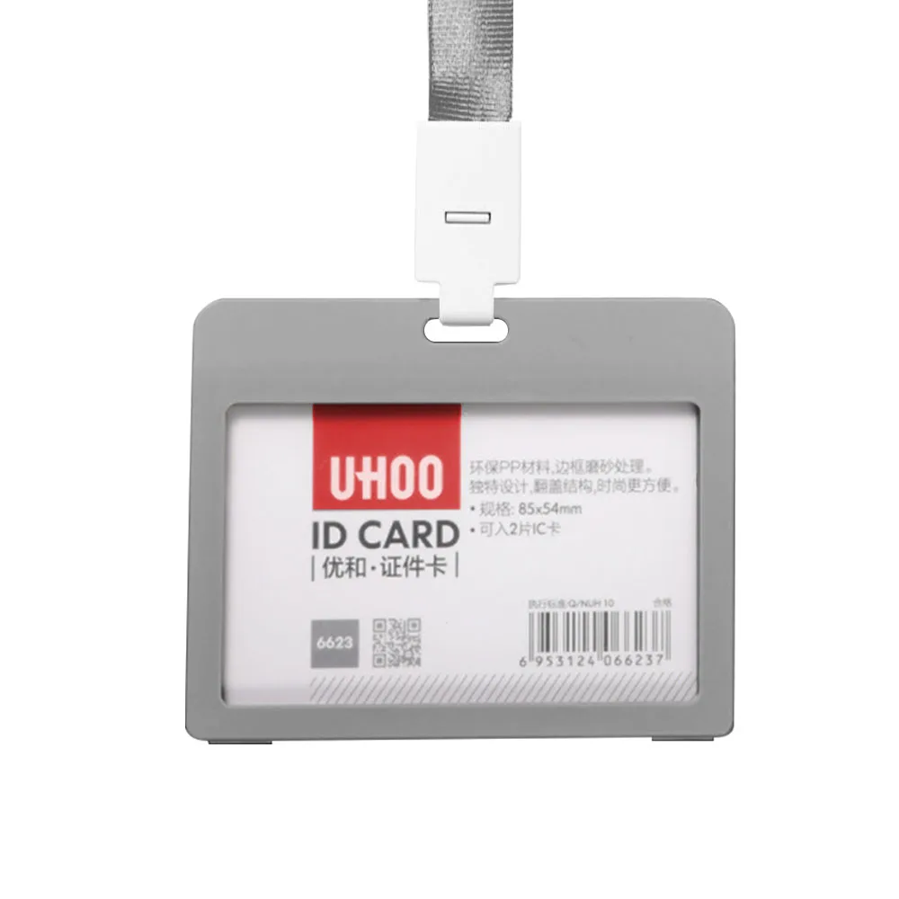 1 шт., UHOO, новинка, высокое качество, пластиковый держатель для карт ID, выдвижной держатель для бейджа, пропуск, идентификационные держатели - Цвет: Horizontal Gray