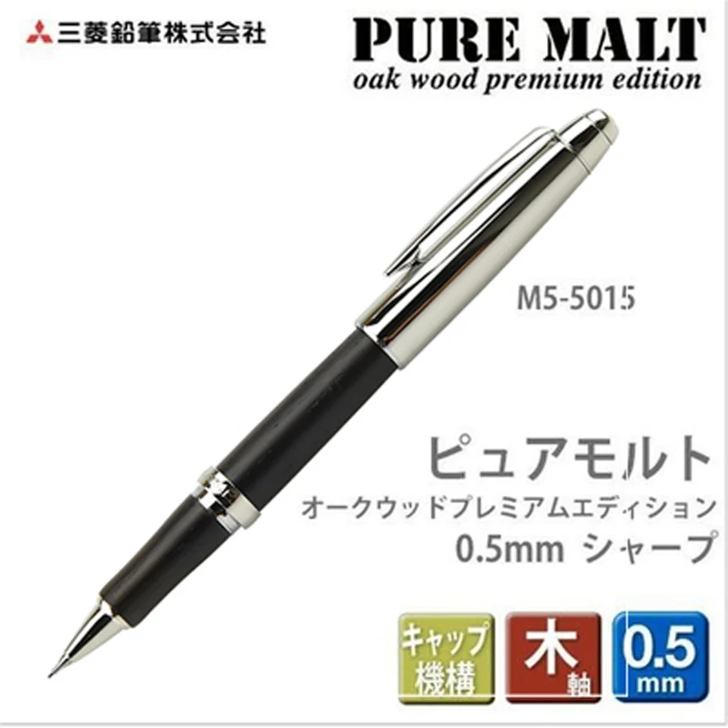 Mitsubishi Uni M5-5015 Mechanical Pencil 0.5mm Oak wood + Plated metal automatic pencil Writing Supplies Office & School