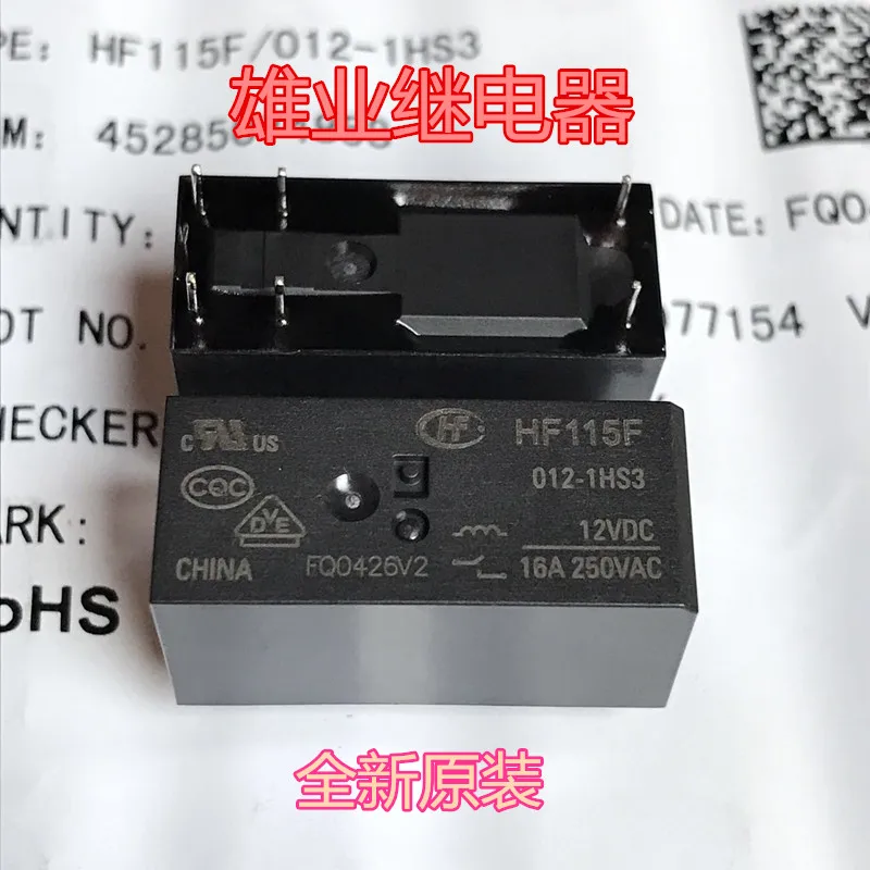 HF115F 012-1H3B JQX-115F-I-012-1HS3