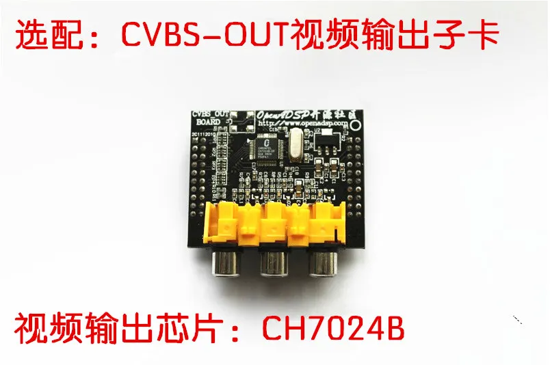 

ADI Development Board BF533 Development Board ADI Cvbs-out Video Output Ch7024b Development Board