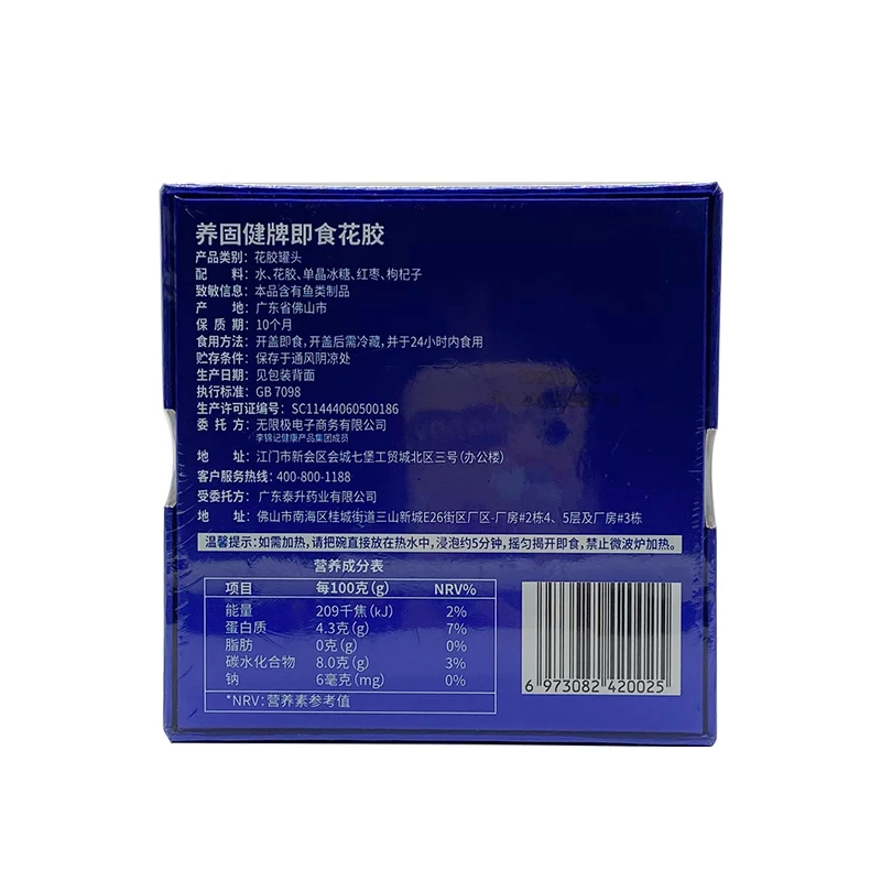

Infinite very solid health instant glue 150 g