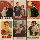Купите три, чтобы отправить один постер Второй мировой войны, ленинист, политическая пропаганда Советского Союза, СССР, ретро украшение зала