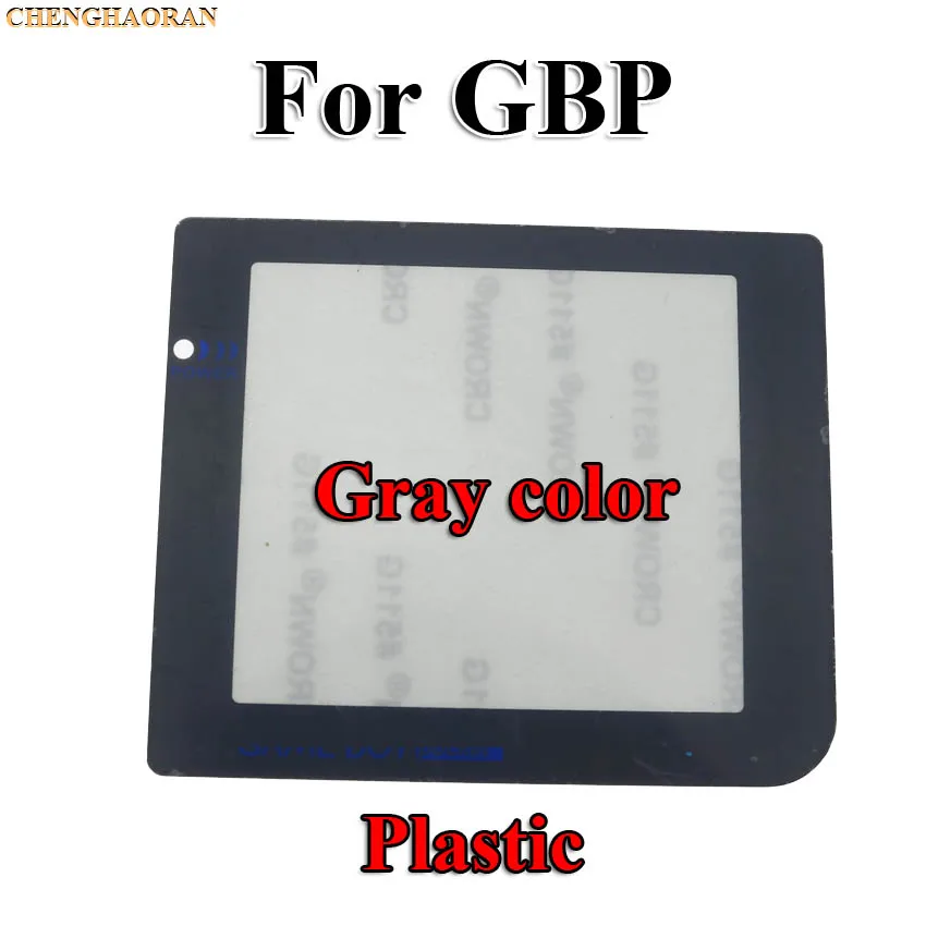 E Grey Plastic lens ChengHaoRan, 50 шт., серебристый, черный, серый, золотой, пластиковый стеклянный экран, объектив для GBP, защитная крышка, замена для GameBoy Pocket - Цвет: E Grey Plastic lens