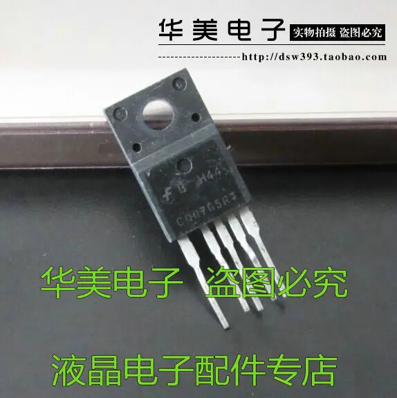 Бесплатная доставка импортная трубка источника питания CQ0765RT с импортом жидкого