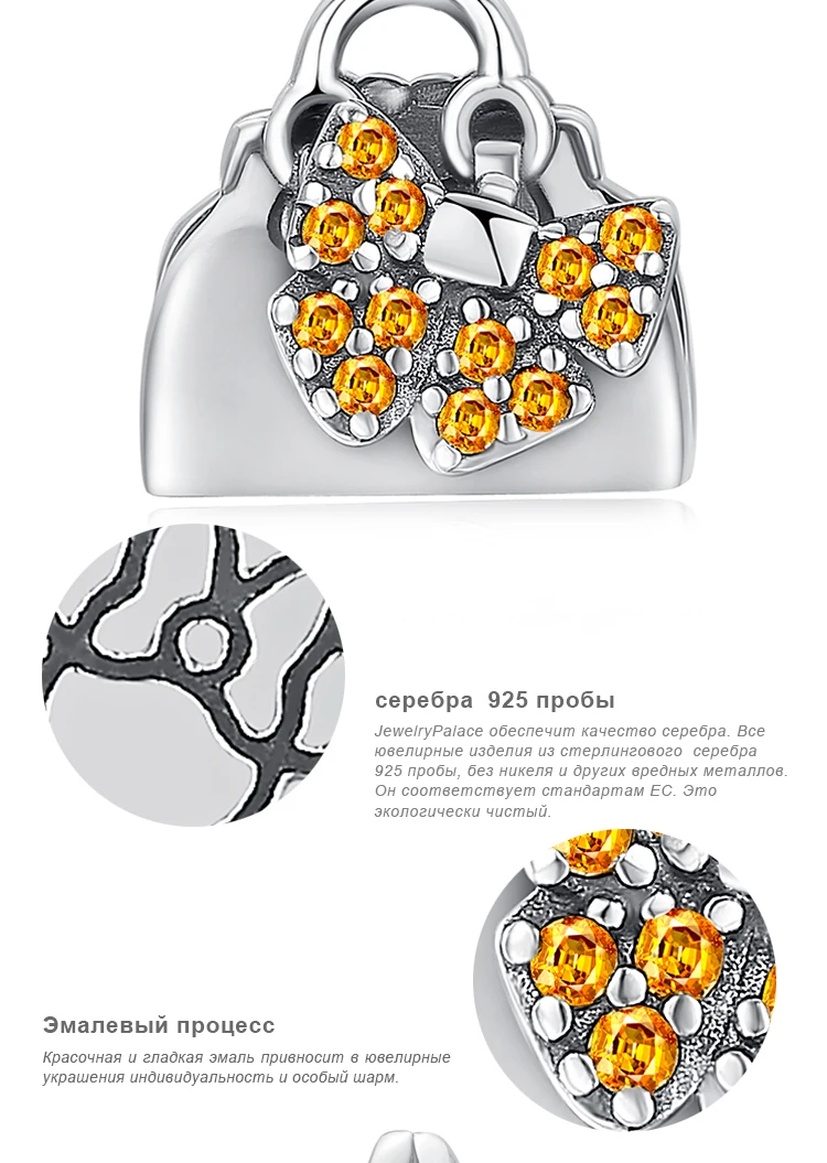 JewelryPalace аксессуары любимая дамская сумочка 0.1ct желтый Кубический Цирконий 925 пробы Серебряная очарование бусы для Для женщин Новая горячая распродажа