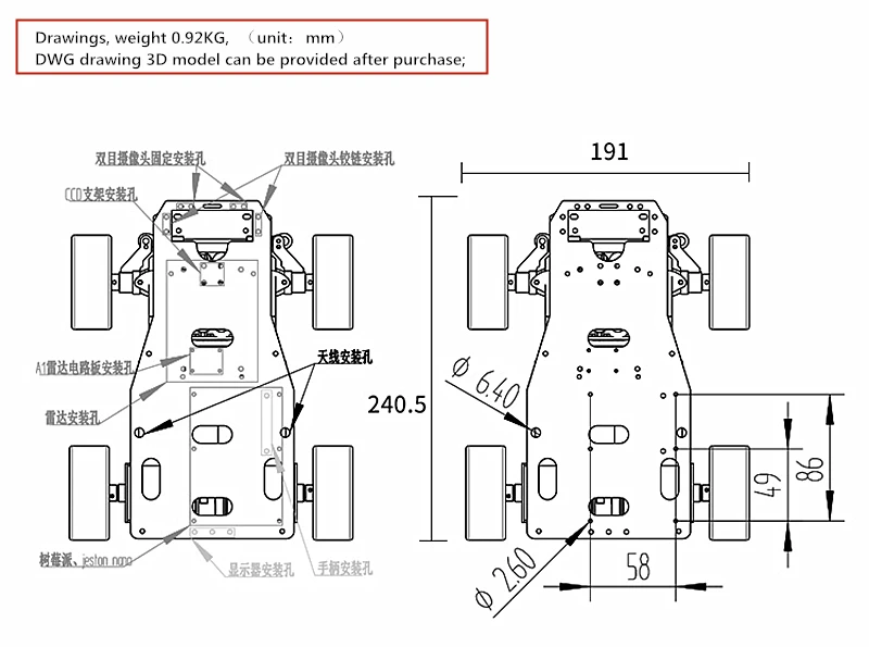 Активный дифференциал 12 В ROS интеллектуальное автомобильное шасси датчик