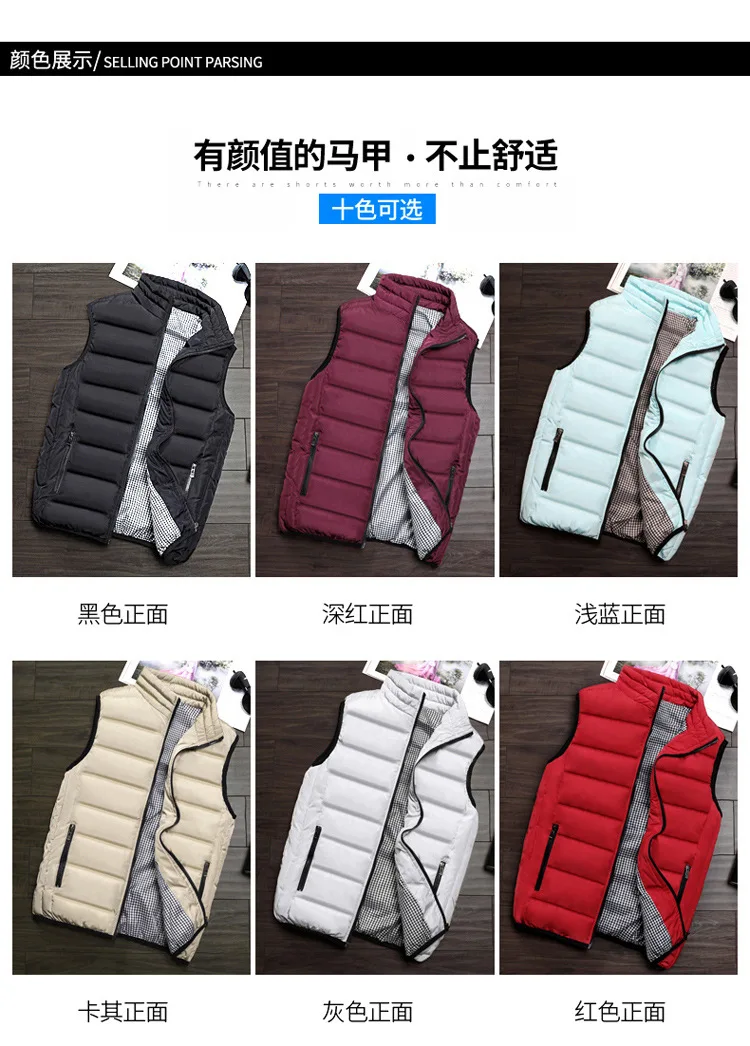 INS Ultra-fire bao kuan MEN'S Vest Outdoor Vest Clothing Autumn& Winter Coat Men down Feather Cotton Vest