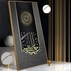 Аллах исламский Рамадан искусство ранняя картина мусульманские буквы плакаты и принты мечеть Настенная картина Декор для гостиной