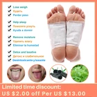Подушечки для ног Kinoki Detox, пластыри из полыни, токсины для сна, подушечки для ног, рассеивающие сырость, палочка, травяное здоровье тела для похудения, 200 шт