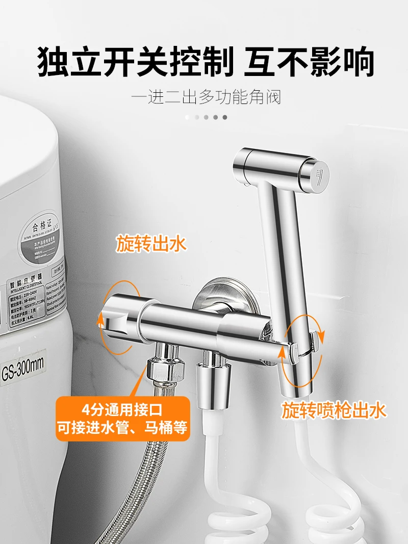 

Toilet companion flushing spray gun, household faucet, one in and two out, toilet flusher, high pressure flush gun, pressurized
