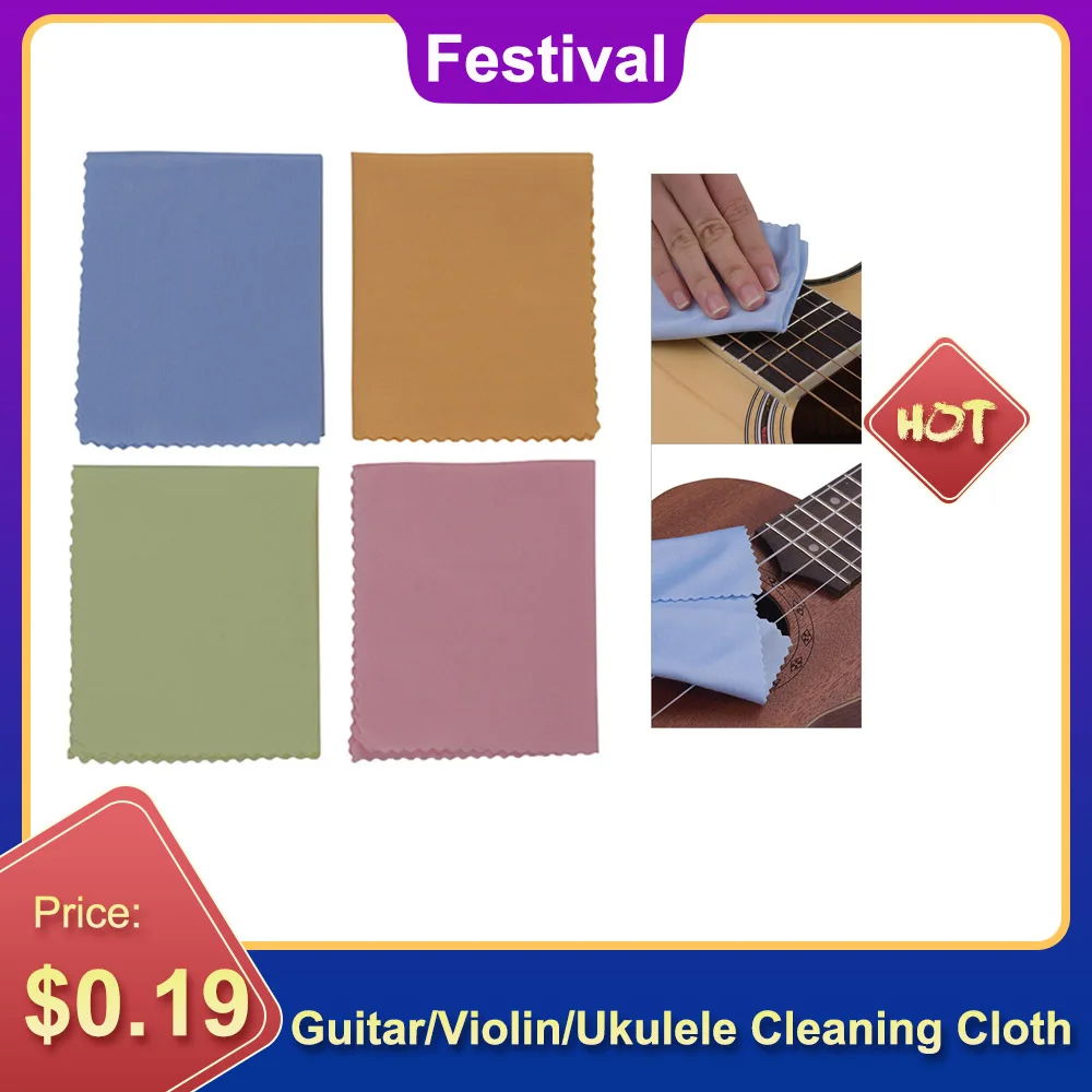 1 шт. тряпочка из микрофибры для чистки гитары/скрипки/укулеле/кларнет очиститель