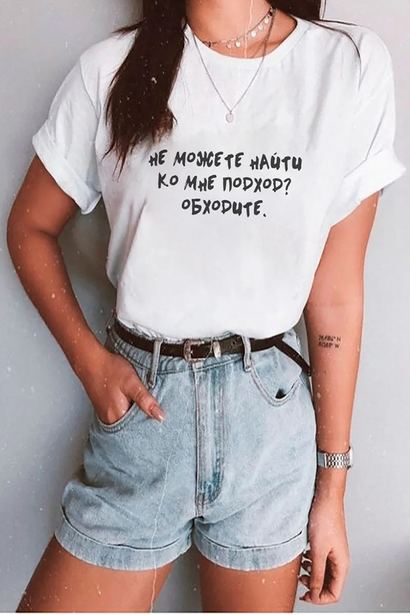 Женская футболка с короткими рукавами принт в виде русских букв летняя забавная