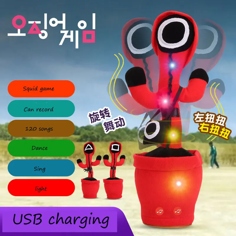 

Dancing Cactus Squid game cactus toy Plush Toys Sing Voice Interactive Electronic Plush Doll Toys Plush Stuffed Squidgame Gift