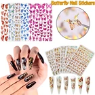 3D модные наклейки для ногтей с лазерной бабочкой, новые клейкие слайдеры, наклейки для ногтей, украшения для маникюра, инструмент для дизайна ногтей