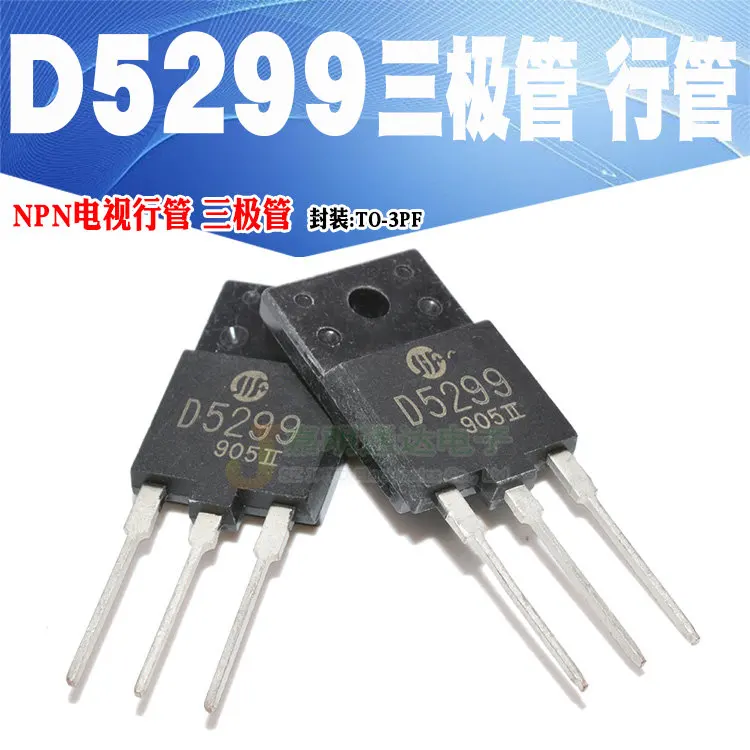 Original New 5pcs/ 2SD5299 D5299 TO-3PF