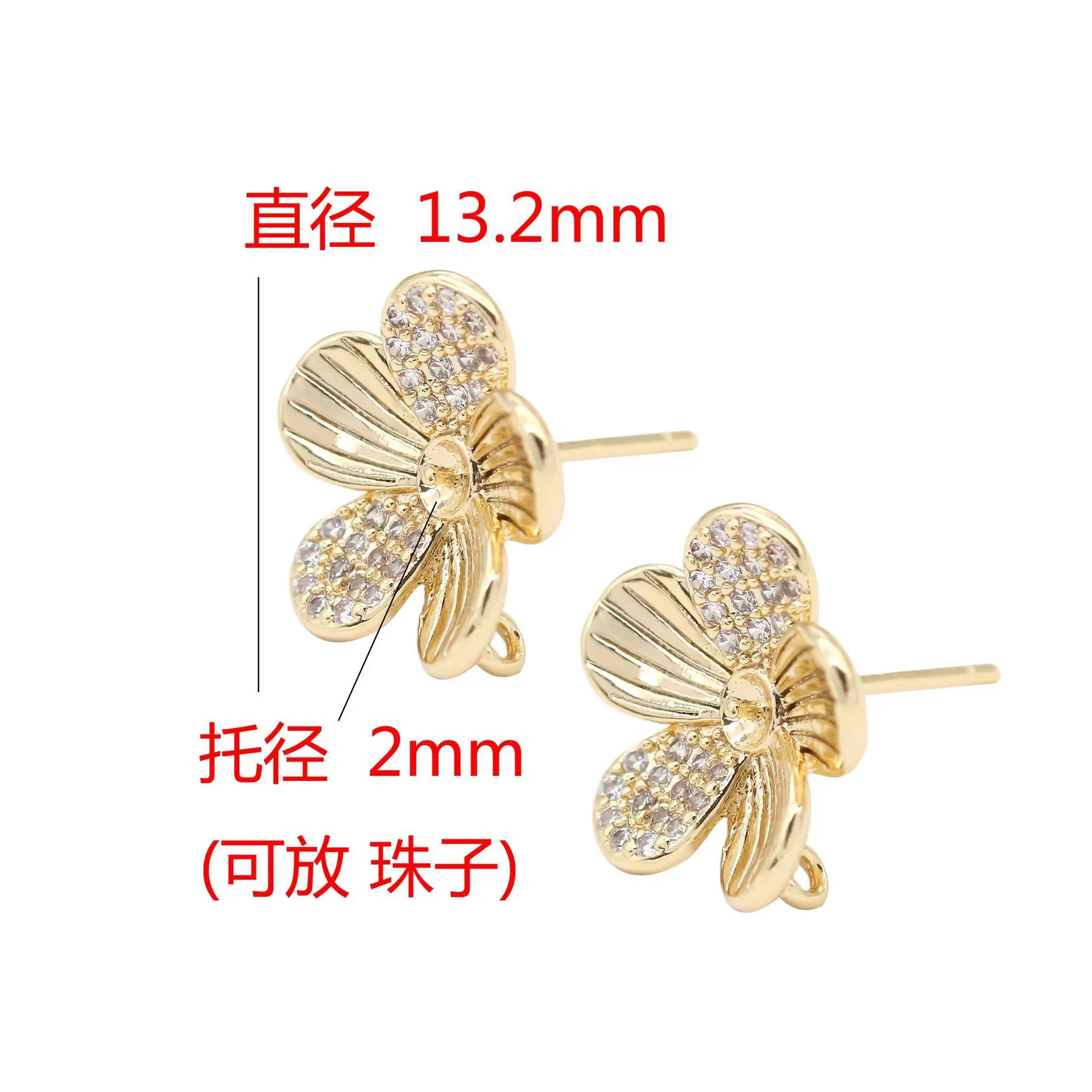 

4PCS 13mm 24K Gold Color Plated Brass With Zircon Flower Stud Earrings Pins Accessories High Quality Diy Fashion Jewelry Finding