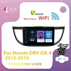 Android 10 2 ГБ + 32 ГБ, для Honda CRV CR-V 2012-2016, автомобильное радио, мультимедийный аудиоплеер, навигатор GPS, 2 Din, Bluetooth, Wi-Fi
