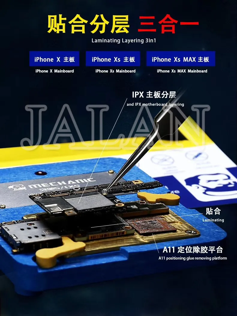 Механический инструмент 5IX5 pro для ip X XS MAX 11 11pro max материнская плата