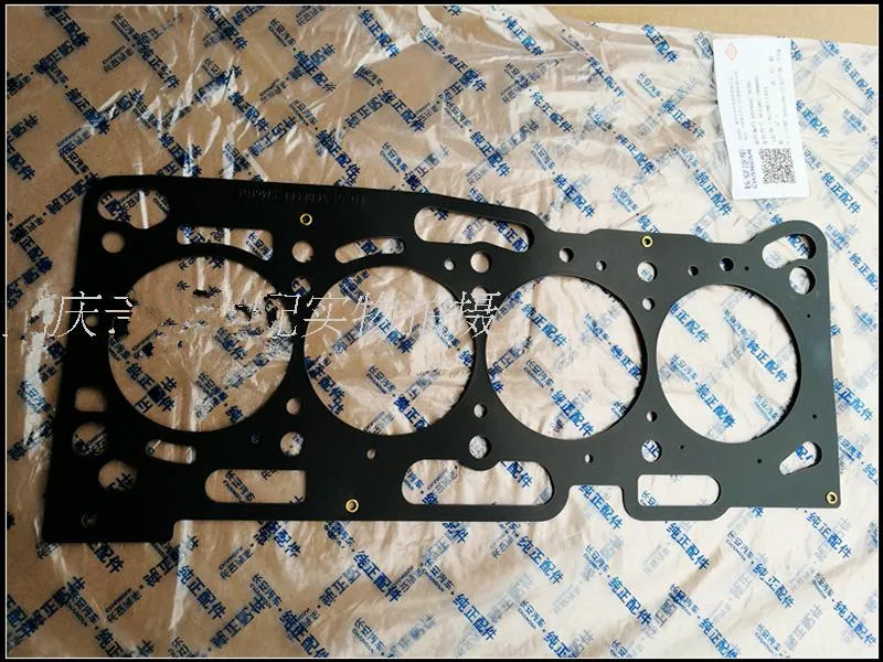 

Cylinder gasket for Changan CX70 4G18M2 engine