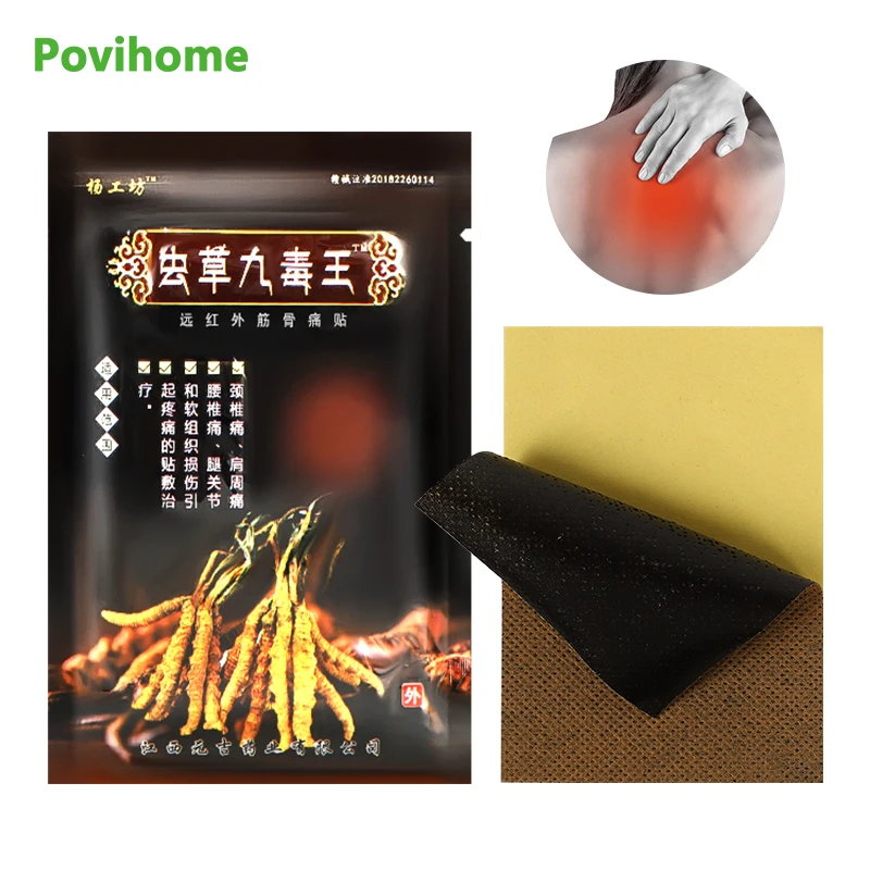 

8Pcs Herbal Extract Pain Relief Patch Rheumatoid Arthritis Joint Spondylosis Treatment Sticker Knee Back Pain Analgesic Plaster