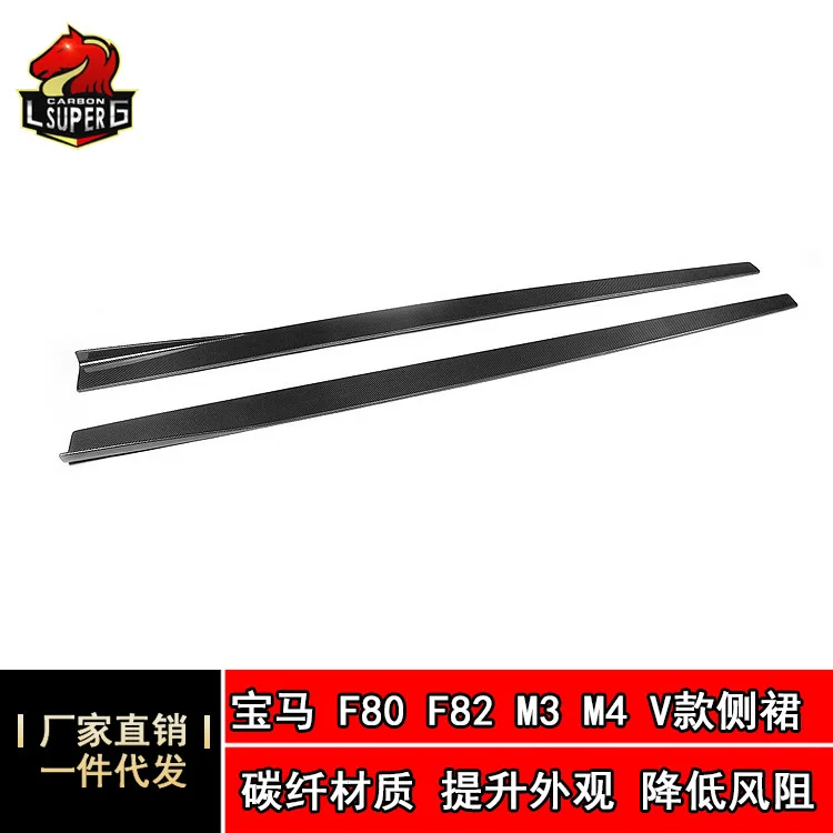

Applicable to Product the Bmw F80f82m3m4v Carbon Fiber Side Skirt