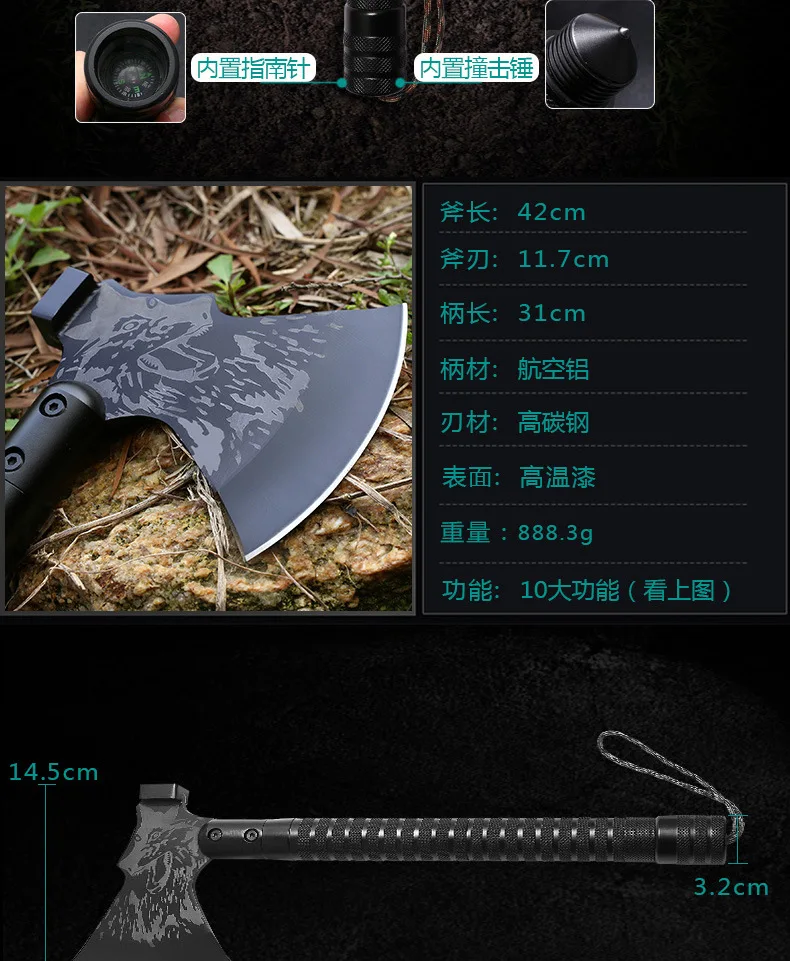 Полевое оборудование Томагавк огненный топор горный инженерный