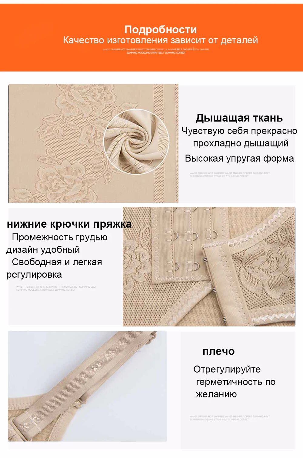 Тренажер для талии, 2 шт., моделирующий ремень для живота, Корректирующее белье, корсеты для похудения, Корректирующее белье для женщин