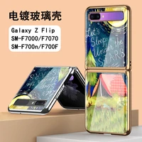 luxury case for samsung galaxy z flip 2 5g glittering shell patterned tempered glass mobile phone case for galaxy z flip 2 cover