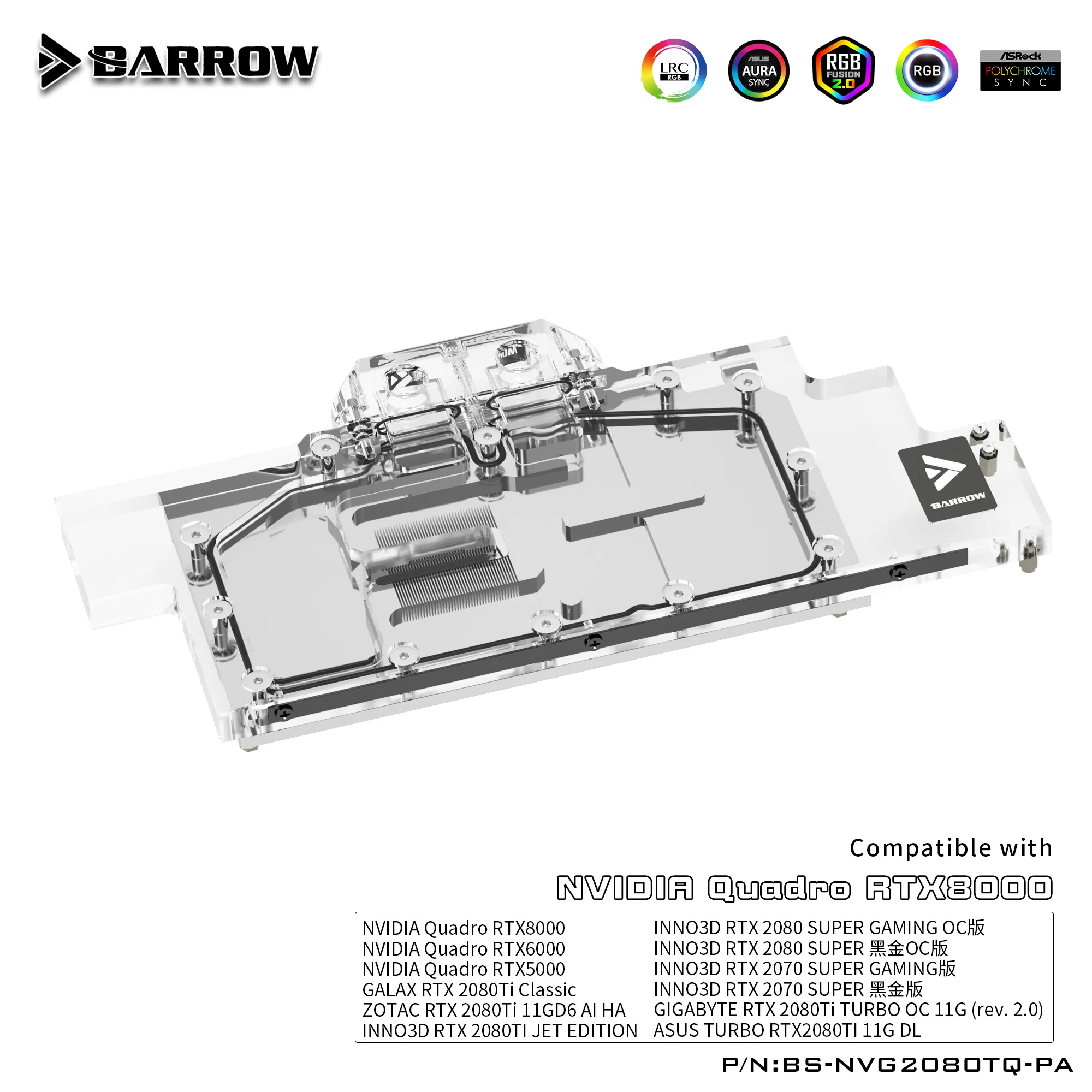 Водяной блок BARROW для NVIDIA Quadro RTX5000/RTX6000/RTX8000/Leadtek RTX2080Ti Aurora/Поддержка оригинальной