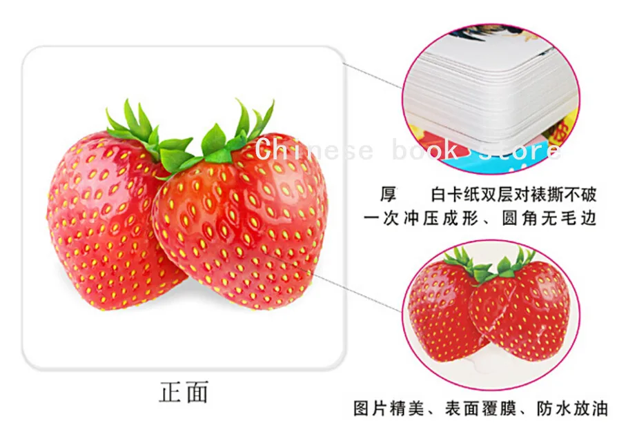 Китайские английские карточки hanzi pinyin фигура плода транспортные фотографии