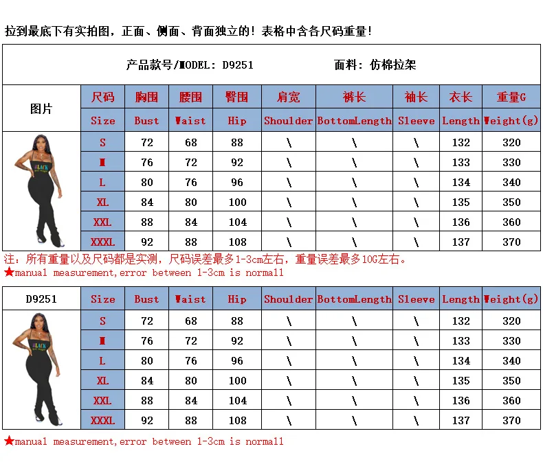 Летний женский черный комбинезон с надписью magic на тонких бретелях сексуальный