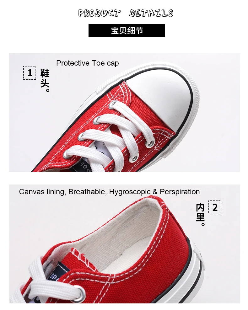 Кеды детские с резиновой подошвой классические кроссовки для мальчиков и