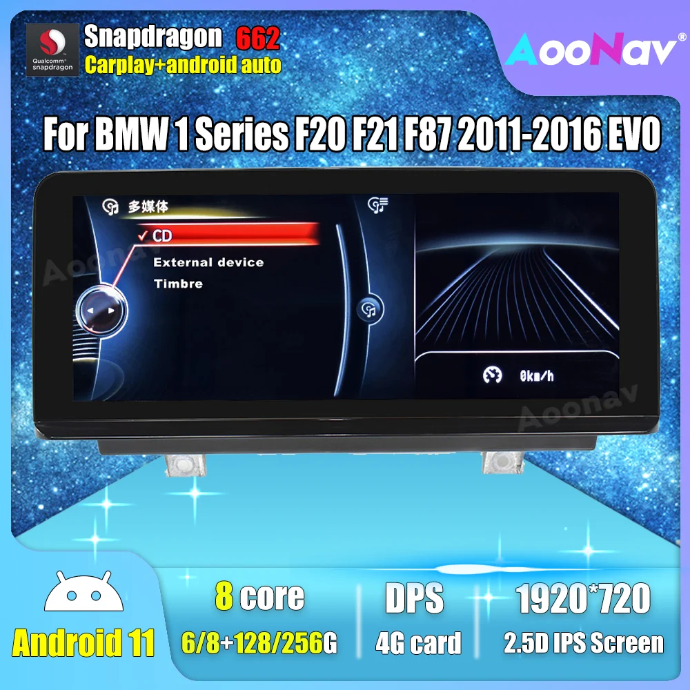 

Автомобильный радиоприемник 2 Din 128G 256G GPS-навигация для BMW 1 серии F20 F21 F87 2011-2016 EVO Android 11 сенсорный Sceen мультимедийный плеер