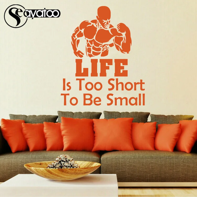 Виниловые наклейки на стену Life Is Too Short Gym 80x97 см | Дом и сад