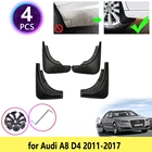 Для Audi A8 D4 2011 2012 2013 2014 2015 2016 2017 брызговики крыло брызговики Брызговики передние и задние автомобильные аксессуары