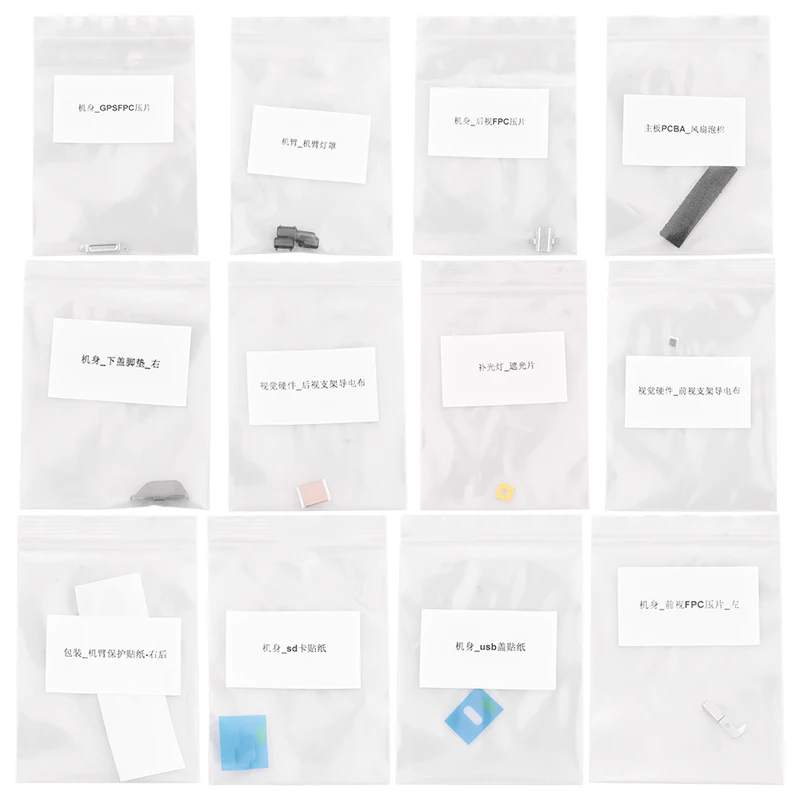 37 шт. новый бренд Mavic Air 2 Аксессуары для дрона посылка запасные части DJI